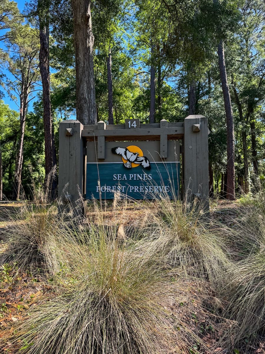 Image of the entrance sign to the Sea Pines Forest Preserve on Hilton Head Island, South Carolina